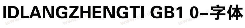 IDLANGZHENGTI GB1 0字体转换